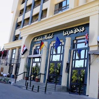 Marhaba Palace Hotel Thumbnail