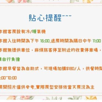Taichung EnrichLife Hotel Thumbnail