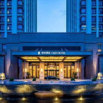 C&D Hotel, Xiamen Xiang'an