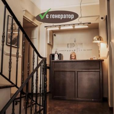 Kuprin Hotel Thumbnail