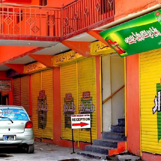 Yasin Holiday Hotel Thumbnail