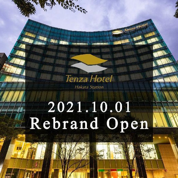 Tenza Hotel at Hakata Station Thumbnail
