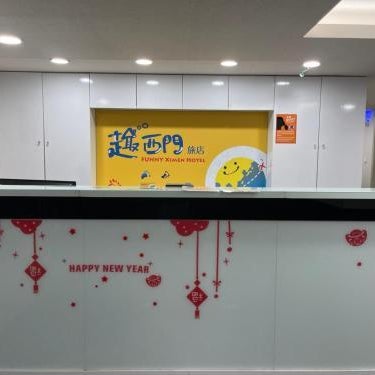 Funny Ximen Hotel Thumbnail