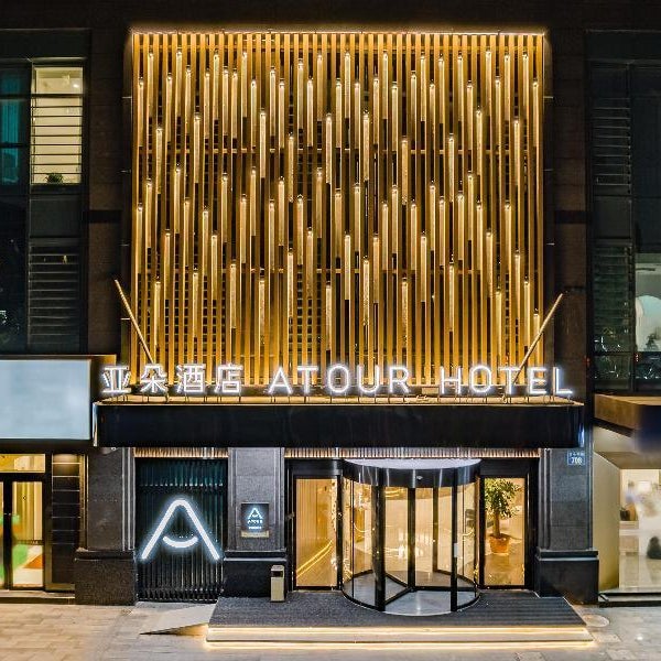 Atour Hotel Hangzhou Qianjiang Century City Zhenning Road