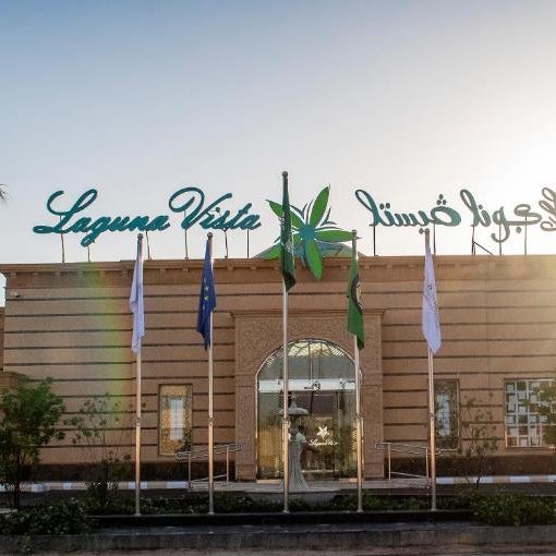Laguna Vista Buraydah Thumbnail