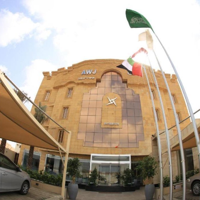 Awj Jazan Suites Hotels-اوج جازان للاجنحة الفندقية Thumbnail