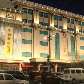 Days Inn Xi'an City Center