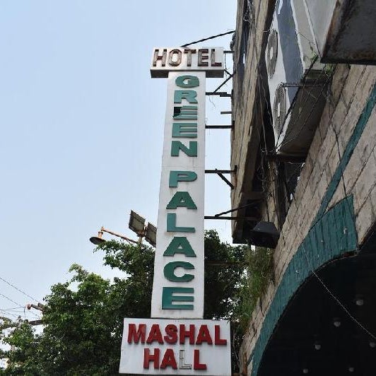 Green Palace Hotel Thumbnail