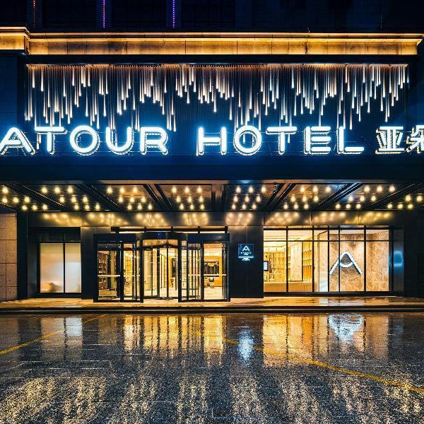 Atour Hotel Shaoxing Shangyu E-You Town