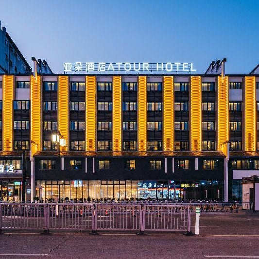 Atour Hotel Quzhou Shuitingmen Xinqiao Street