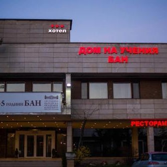 Hotel of Bulgarian Academy of Sciences Thumbnail