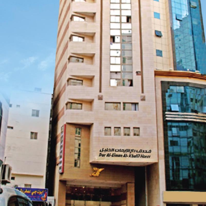 Emaar Al Khlil  Thumbnail