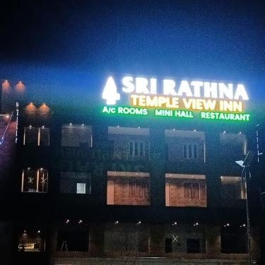 Srirathna Temple View Inn