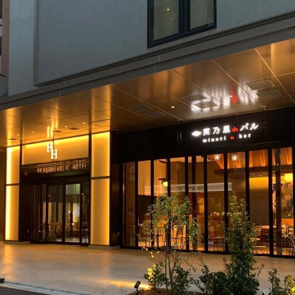 Akabane Holic Hotel Thumbnail