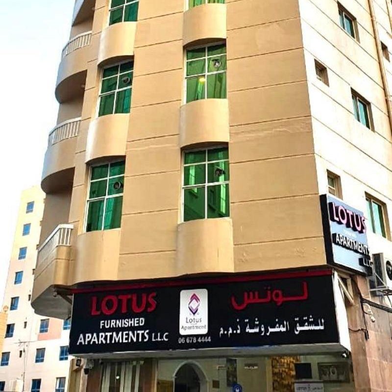 Lotus Furnished Hotel Apartments LLC. Ajman Thumbnail