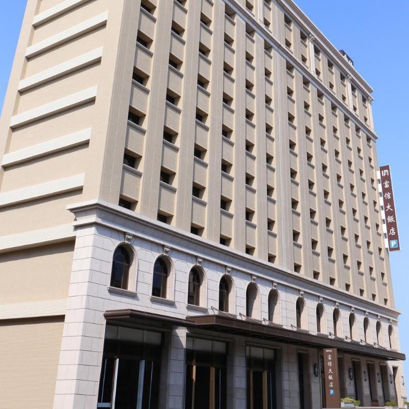 Fushin Hotel Tainan