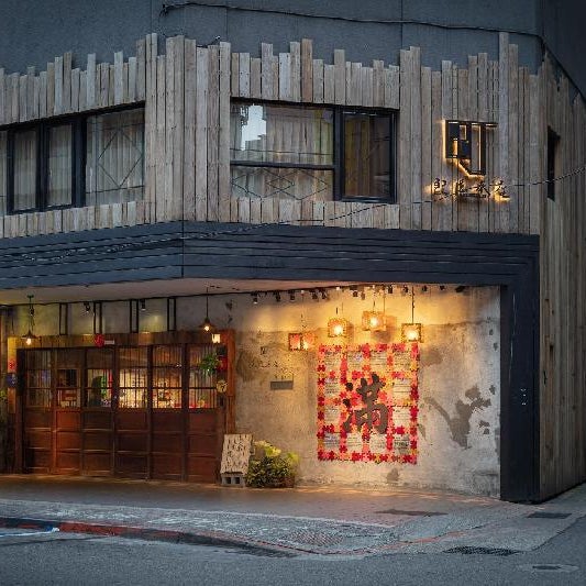 Cho Hotel (Quarantine Hotel) Thumbnail