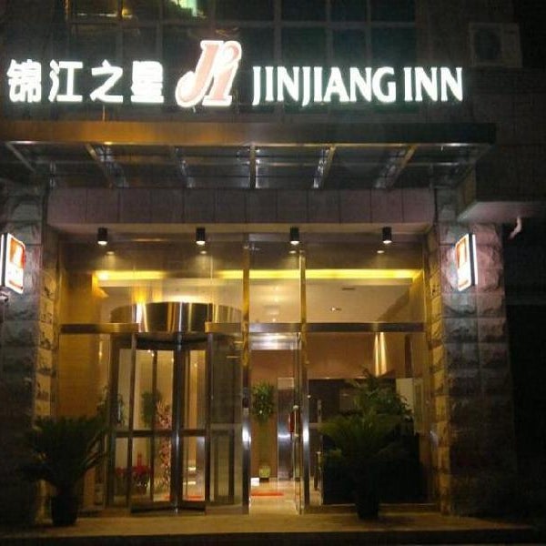 Jinjiang Inn Beijing Wangfujing