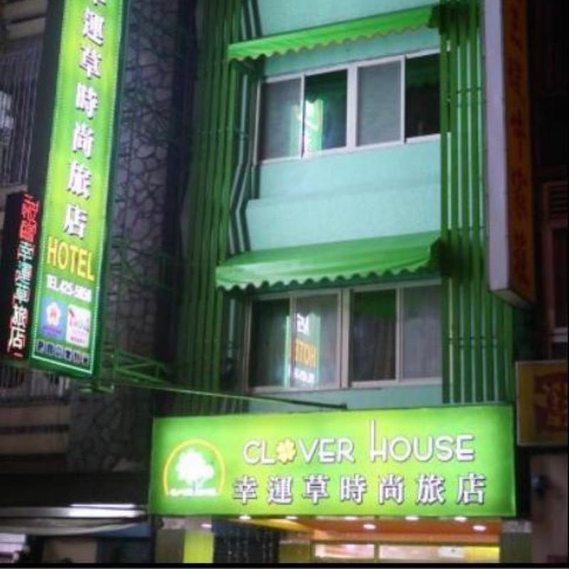 Clover House Thumbnail
