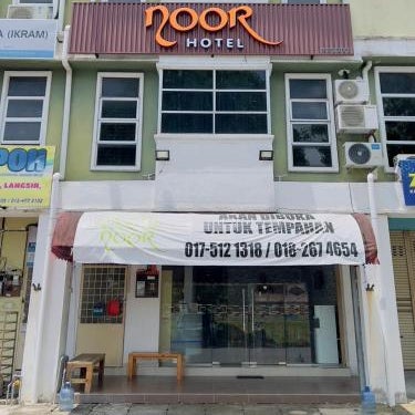 Noor Hotel Kangar