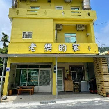 Lao Fan Home
