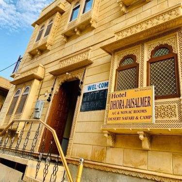 Hotel Dhora Jaisalmer 