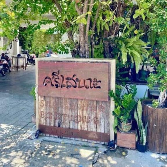 Srisanor Boutique Hotel