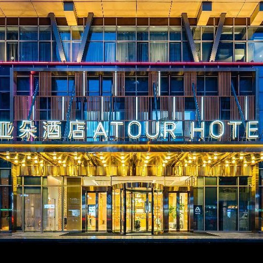Atour Hotel Tonghai Building Shuguang West Road