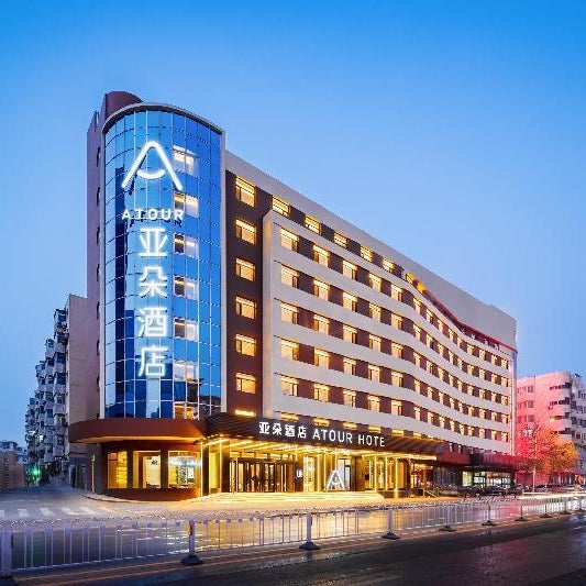 Atour Hotel Qingniandajie Caidianta