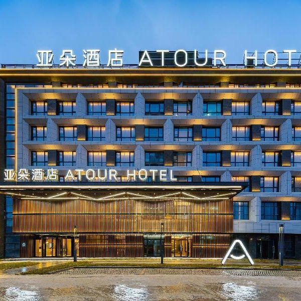 Atour Hotel Huaian Suning Plaza Dazhi Road Thumbnail