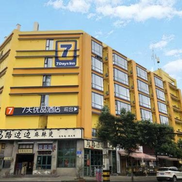 7Days Premium Chengdu Yulin South Street Branch Thumbnail