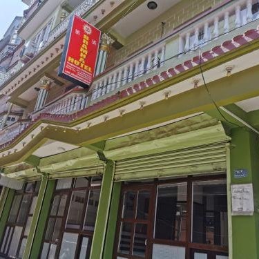 Om Bramha Hotel Thumbnail