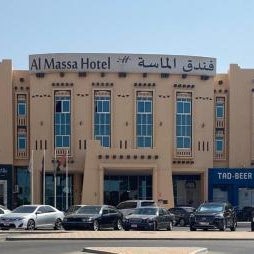 Al Massa Hotel Thumbnail