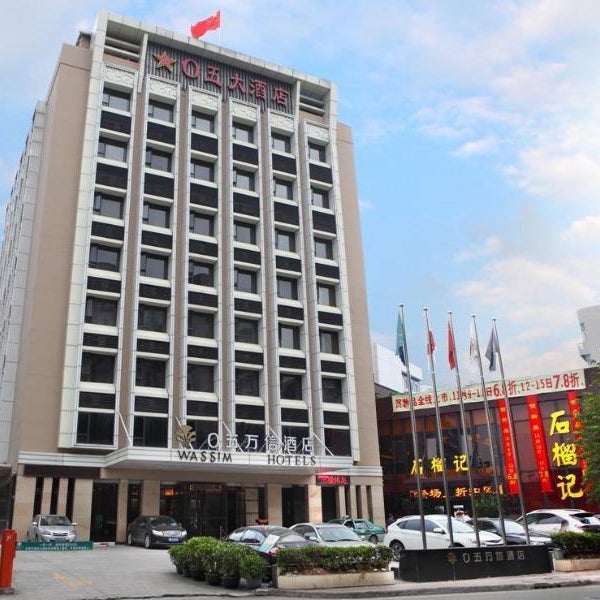 Guangzhou Shi Liu Hotel