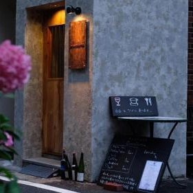 Beppu hostel&cafe ourschestra -Vacation STAY 45089