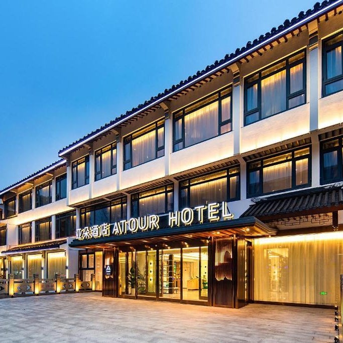 Atour Hotel Suzhou Guanqian Street Leqiao Station