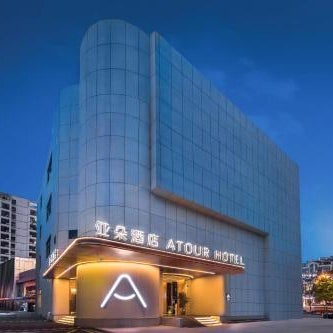 Atour Hotel Nantong Tongzhou Jinsha