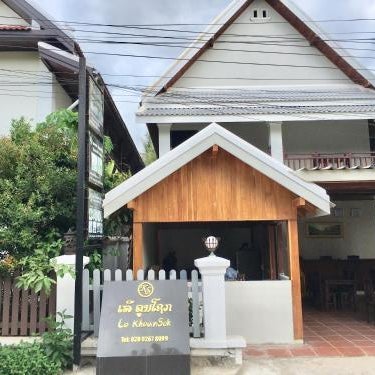 Le KhounSok Boutique Hotel Thumbnail