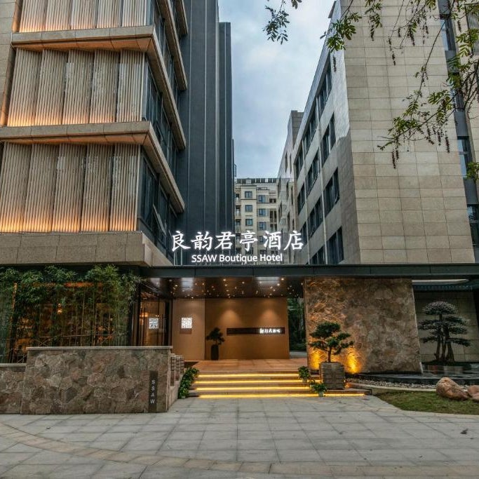 Liangyun SSAW Boutique Hotel Thumbnail