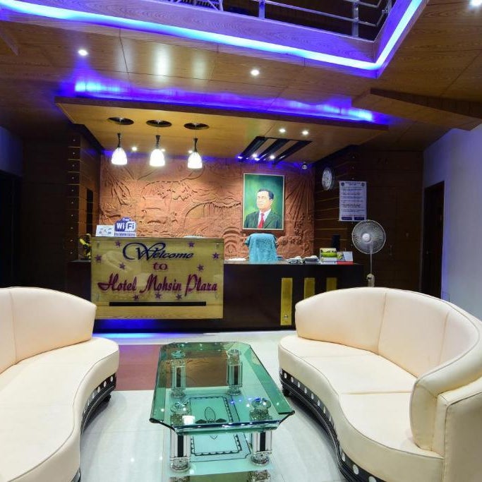 HOTEL MOHSIN PLAZA Thumbnail