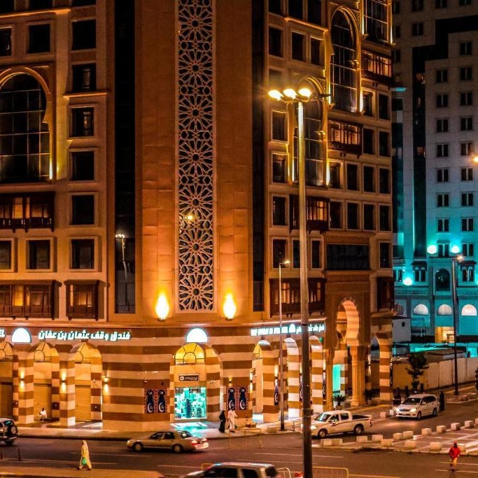 Waqf Osman ebn offan Hotel Thumbnail