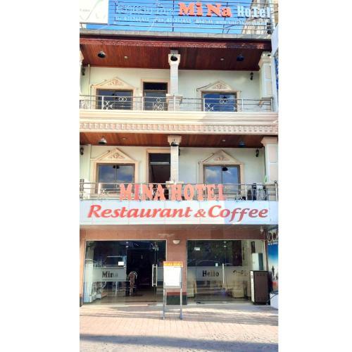 Mina Hotel Thumbnail