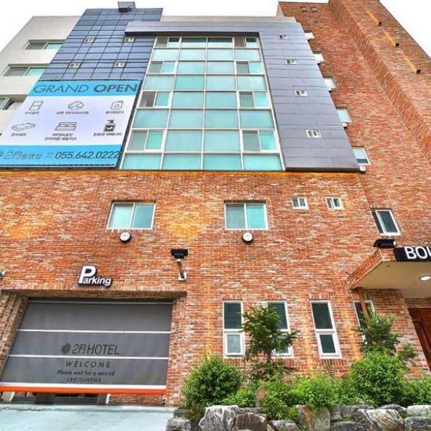 Hotel February Tongyeong Jukrim