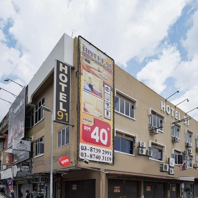 Hotel 91 Kajang Town Thumbnail