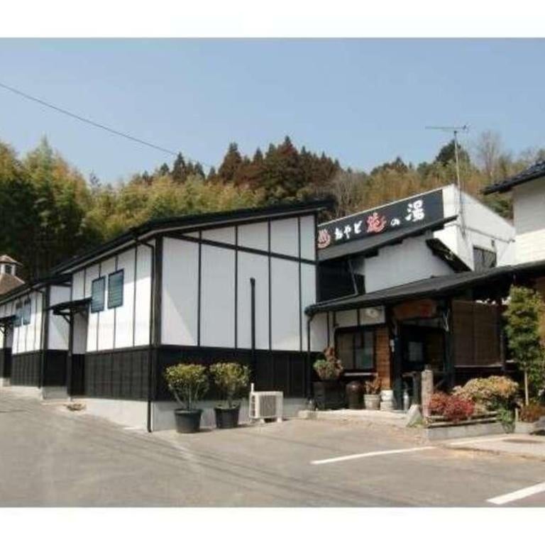 Oyado hananoyu