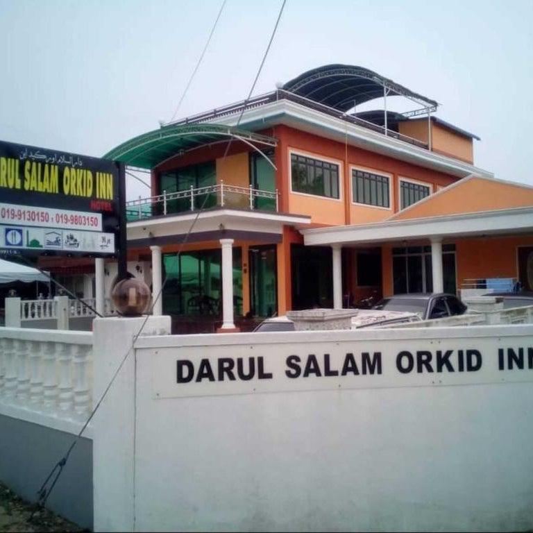 DarulSalam Orkid Inn Kerteh Thumbnail