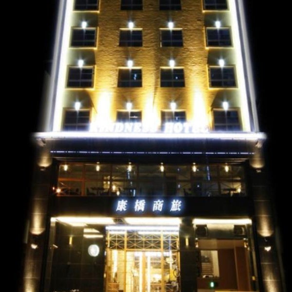 Kindness Hotel-Kaohsiung Guang Rong Pier Thumbnail
