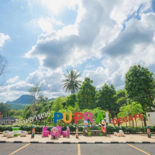Puprai Tarnnarm Resort