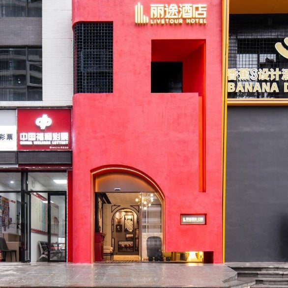 Livetour Hotel Luogang Metro Guangzhou