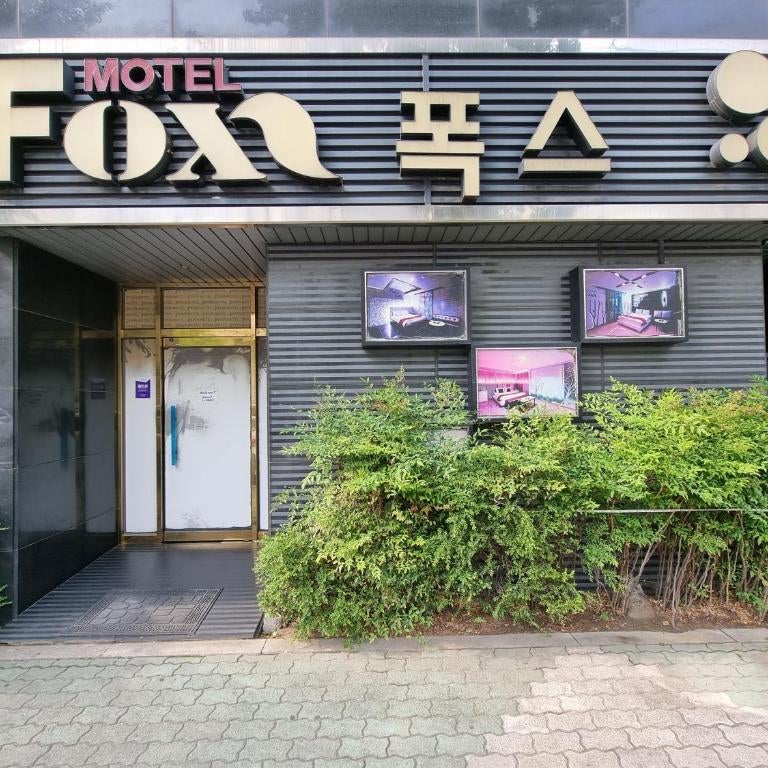 Fox Motel Thumbnail